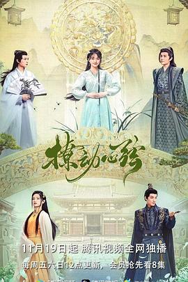 喜当爹的追妻路 封面图