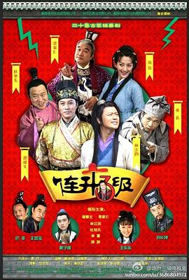 黄金地带 封面图