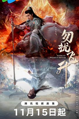 娱乐至上 封面图