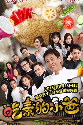 全美缉凶：O·J·辛普森 封面图