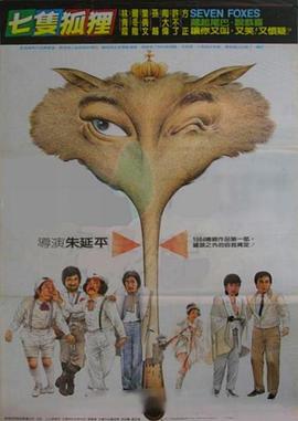 沈总你养的金丝雀变凤凰了 封面图