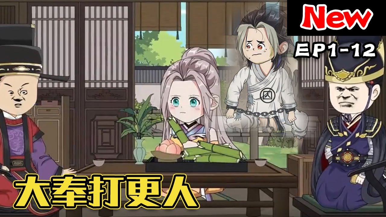 与你一起绽放～新选组青春录～ 封面图