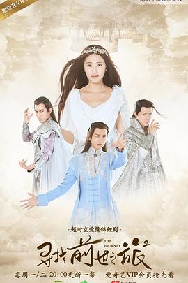 绑个小娇夫竟是皇太子 封面图