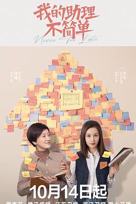 我笨善良 封面图