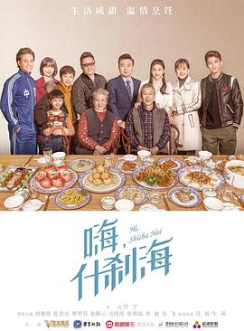 雪莉2024 封面图